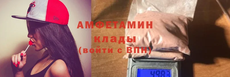 АМФЕТАМИН VHQ  где можно купить   blacksprut зеркало  Лахденпохья 